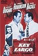キー・ラーゴ [DVD]