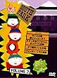 サウスパーク[DVD] VOL.2