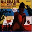 60’Sビート・ガールズ with GS