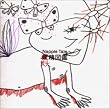 Napple Tale 妖精図鑑