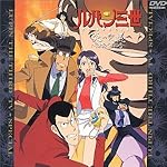 ルパン三世 炎の記憶～TOKYO CRISIS～