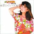 おしえてアイドル 東芝編