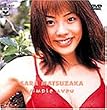 グラビアの美少女/松坂紗良 Simple Aveu [DVD]