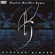 Digiral BeatNix Tower