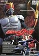 仮面ライダー クウガ Vol.1 [DVD]