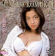プチエンジェル 小向美奈子 [DVD]