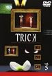 トリック(5) [DVD]