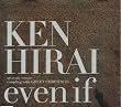 even if