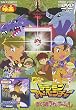 デジモンアドベンチャー ぼくらのウォーゲーム!/デジモンアドベンチャー【劇場版】 [DVD]