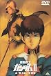 機動戦士ガンダム II 哀・戦士編 / 特別版 【劇場版】