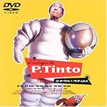 ミラクル・ペティント