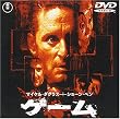 ゲーム