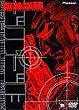 ゴルゴ13 プレミアムBOX [DVD]