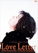 Love Letter [DVD]