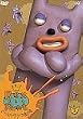 ハッピーワンコ劇場 レックス・ザ・ラント(1) [DVD]