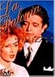 ラ・パロマ [DVD]
