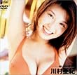 Final Beauty 川村亜紀