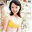 グラビアの美少女/楊原京子 priere [DVD]