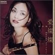 愛燦燦～美空ひばり・オン・フルート