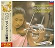 チャイコフスキー:VN協奏曲