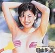 Final Beauty 那由多遥