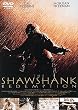 ショーシャンクの空に [DVD]