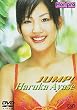 綾瀬はるか/JUMP! [DVD]