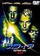 スフィア 特別版 [DVD]