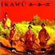 IKAWU