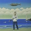 20世紀漂流記/あがた森魚ベスト