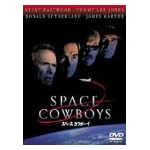 スペース・カウボーイ