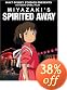 Spirited Away