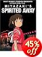 Spirited Away