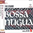 ボッサ・アンティグア(紙ジャケット仕様)