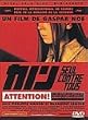 カノン [DVD]