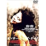 ダンサー・イン・ザ・ダーク