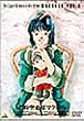 超時空要塞マクロス Vol.2 [DVD]