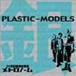 PLASTIC-MODELS銀