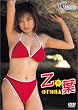 乙葉 G-taste [DVD]