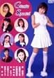 G-taste Special [DVD]