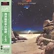 海洋地形学の物語（紙ジャケット仕様）
