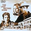 ラスト・ショー [DVD]