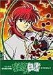 幽☆遊☆白書 DVD-BOX 第2弾～暗黒武術会死闘編～