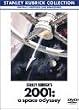 2001年宇宙の旅
