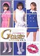 G-taste スペシャル版(5) [DVD]