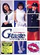 G-taste スペシャル版(6) [DVD]