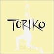 虜-TORIKO-