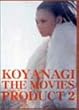 KOYANAGI THE MOVIE PRODUCT2 [DVD]