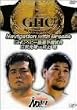 PRO-WRESTLING NOAH Navigation with Breeze～GHCヘビー級選手権試合 三沢光晴VS田上明 [DVD]