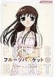 フルーツバスケット 1 [DVD]